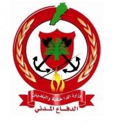 الدفاع المدني
