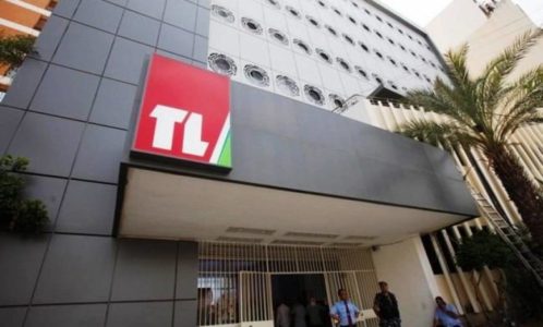 تعيين مدير عام تلفزيون لبنان على نار حامية مجدداً