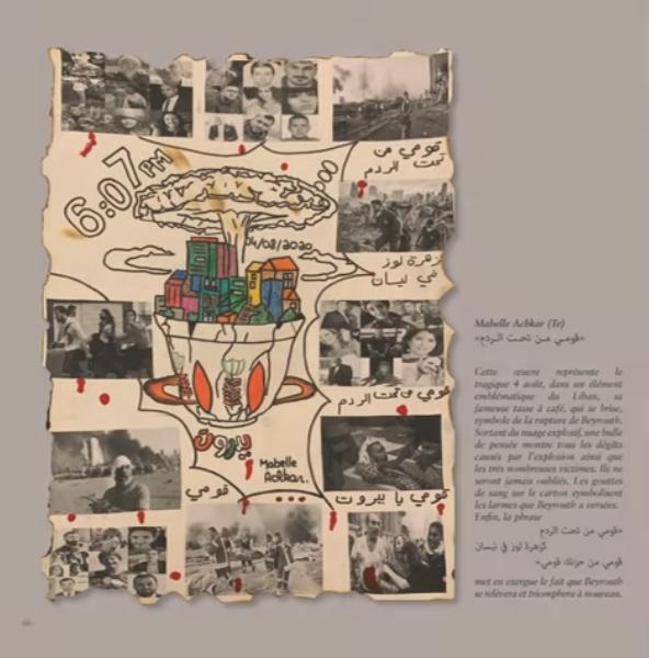 معزوفة للطفل جيوفاني حداد في ذكرى ٤ آب
