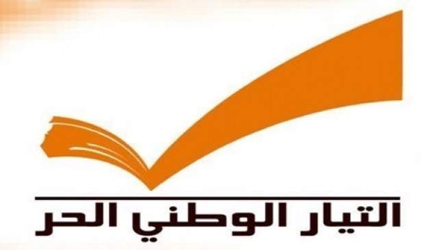 شهية "التيار الوطني" مفتوحة