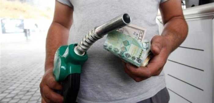 بشرى الى اللبنانيين.. هل يعود البنزين الى الأسواق بهذا السعر؟