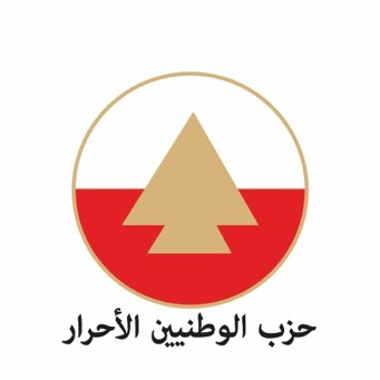 بيان رد على الحزب السوري القومي الاجتماعي