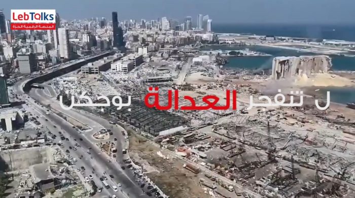 ل تنفجر العدالة بوجكن