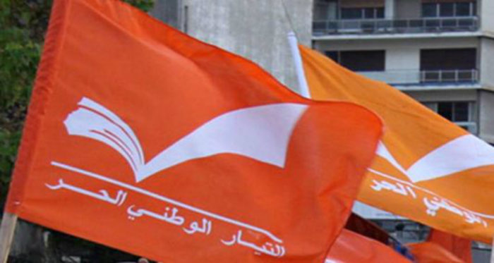 مفاجأة "التيار"