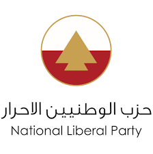 إطلاق جبهة سيادية غداً من بيت الاحرار ... و"الحرتقة" من الحليف قبل الخصم !!