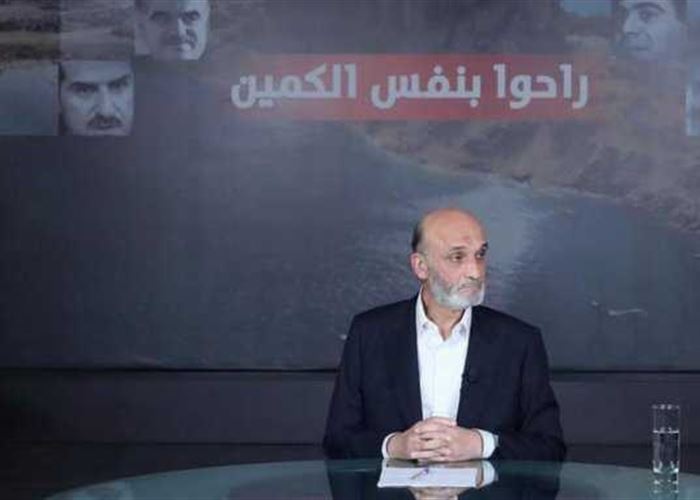 ب الصباحية: جعجع لن يحضر اليوم.. الراعي واكب سياسياً والشعب يتحرك اليوم دعماً