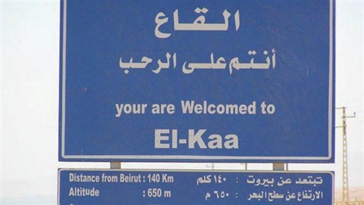 مرشح قواتي من بلدة القاع