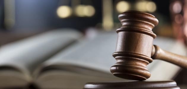 استقلالية القضاء نقطة مضيئة في جهنم