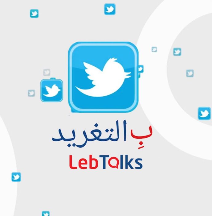 ب التغريد ليوم الثلاثاء 2 تشرين الثاني 2021