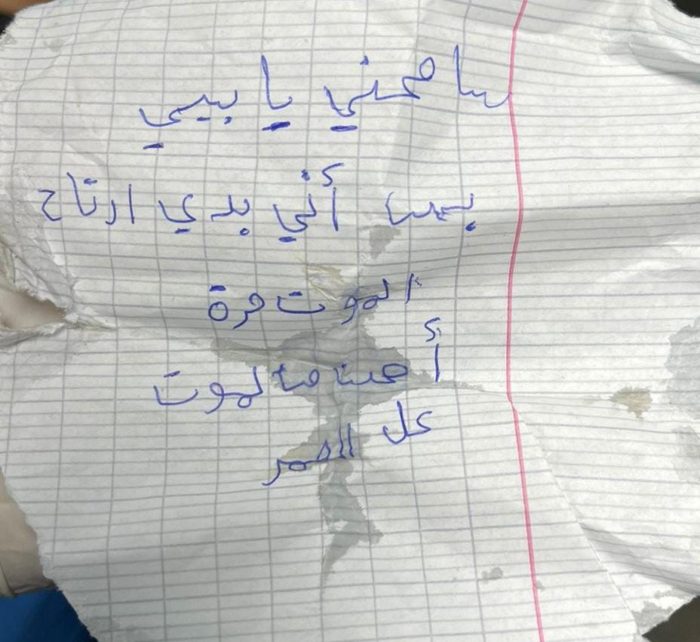 حالة انتحار أخرى ... ورسالة الى شباب لبنان!