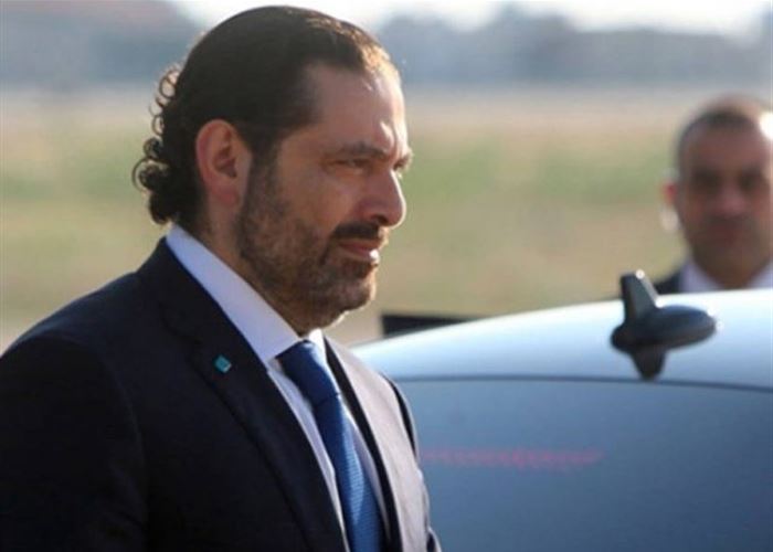 الحريري يستعد للعودة