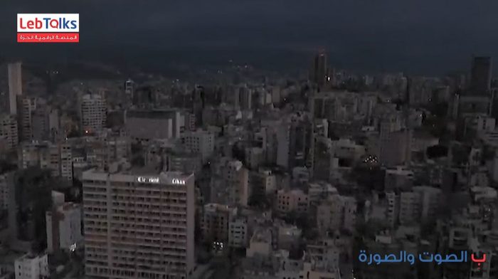 "سلفة ع سلفة" والكهرباء مقطوعة