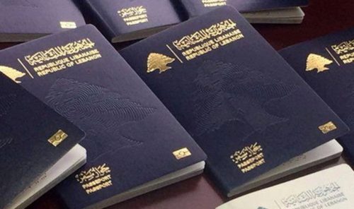 شروط جواز السفر لا تجوز