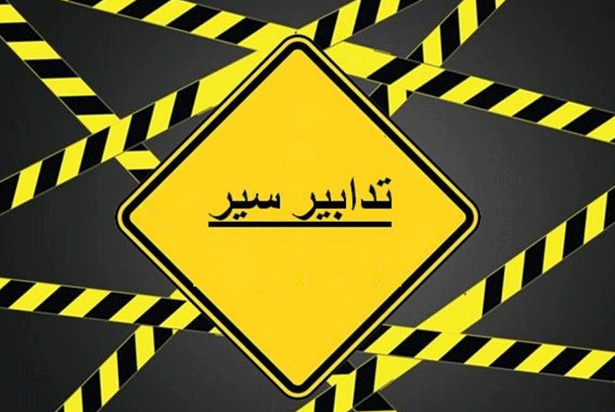 عالم الجريمة – ب الأمن والقضاء – نتيجة انجراف التربة.. إجراءات لسير هذا الطريق!