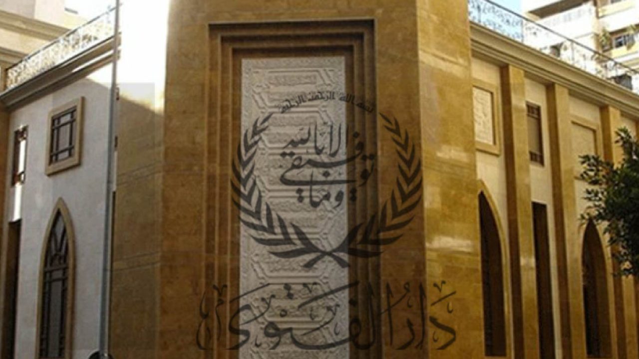 fatwa fatwa