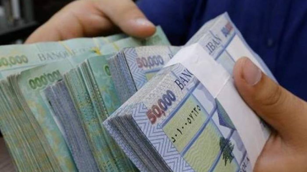 منحة القطاع العام "مهددة"؟