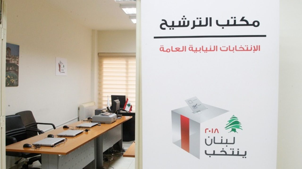 جبل لبنان تأهب للإنتخابات النيابية... و"LebTalks" يواكب