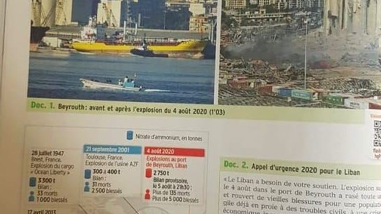 153136Image1-775x445_d منهج صفوف البكالوريا الفرنسي درساً تحت عنوان "انفجار مرفأ بيروت ٢٠٢٠"