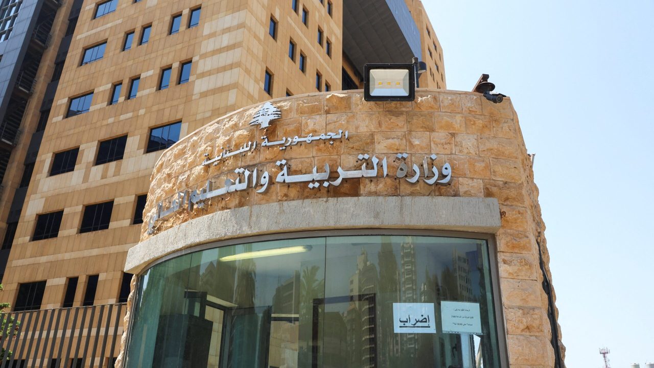 A view shows the building of the Ministry of Education and Higher Education in Beirut A view shows the building of the Ministry of Education and Higher Education during intermittent state workers strike in Beirut, Lebanon July 29, 2022. The writing on a paper pasted on the window of the building reads "Strike". REUTERS/Mohamed Azakir