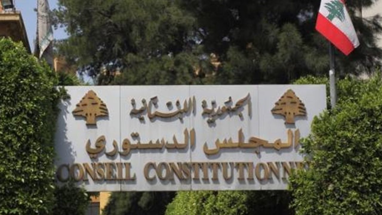 ب الصباحية: "لا قرار" المجلس الدستوري أشعل سجال باسيل- حزب الله.. والصفقة في "خبر كان"