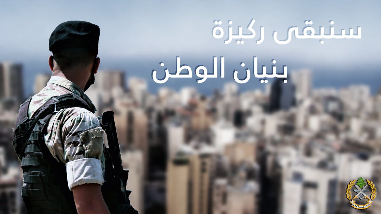 227217345_4239148106170030_8283681171334023068_n في عيدكم نجدّد الرهان عليكم... أنتم ستنقذون الوطن