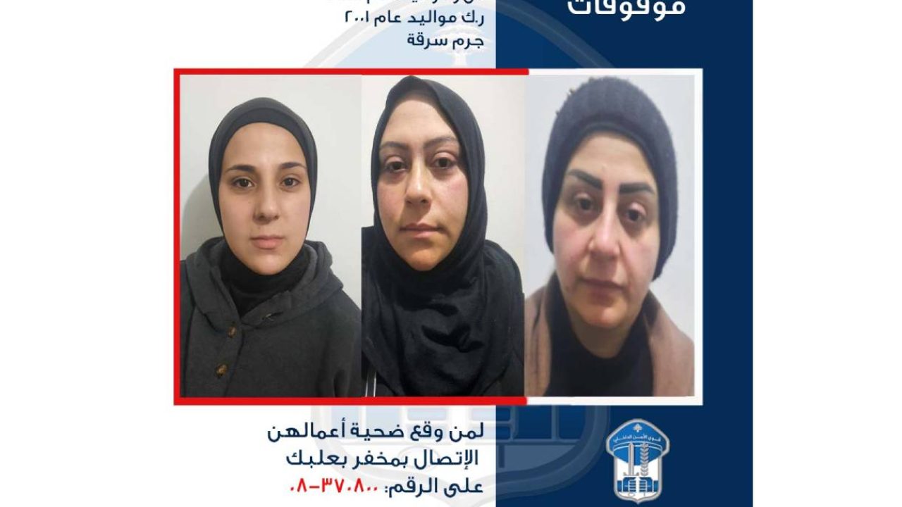 3 women arrested