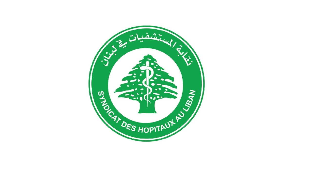 nakabet l mestashfayet