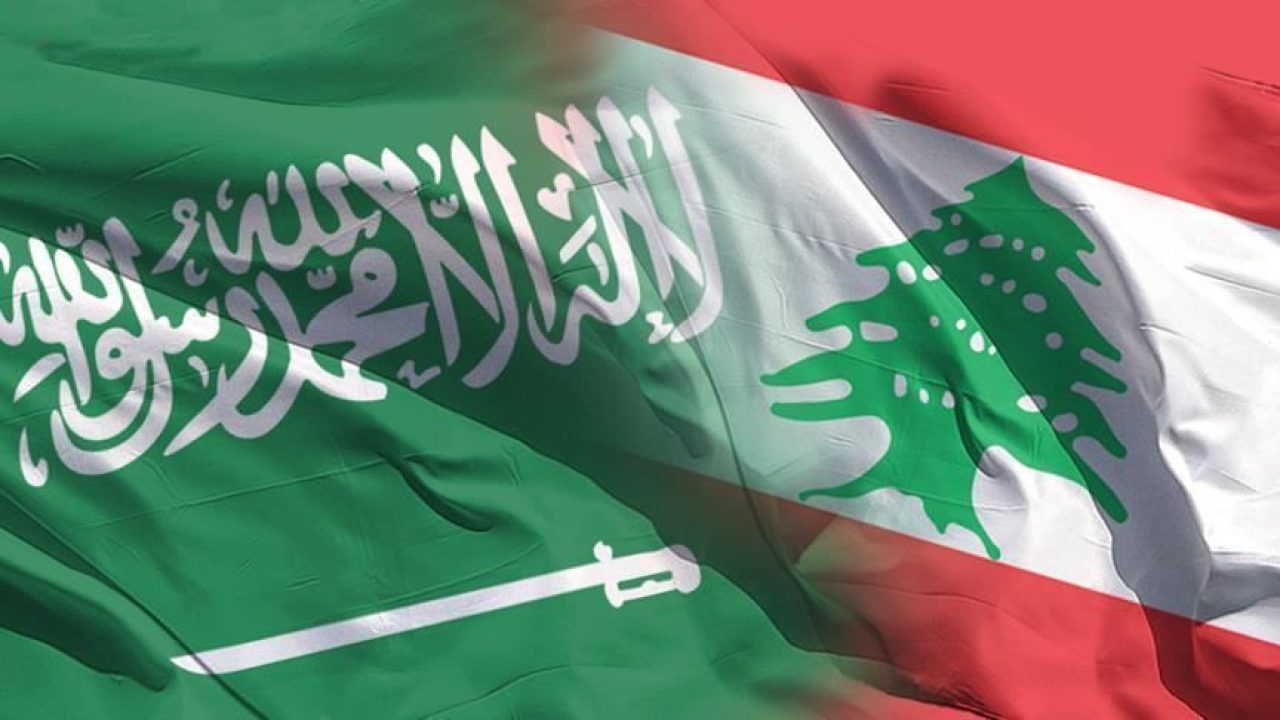 483394 (1) لهذه الأسباب المملكة عاتبة على لبنان