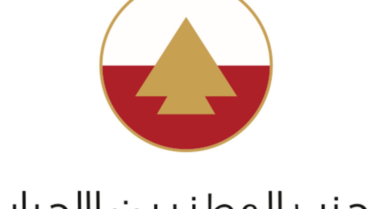 الأحرار يتهم السلطة بامتلاك شركات النفط