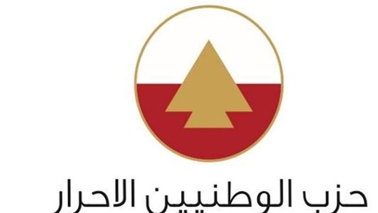 الاحرار دعما لجعجع: هذا ما هو مطلوب من عون