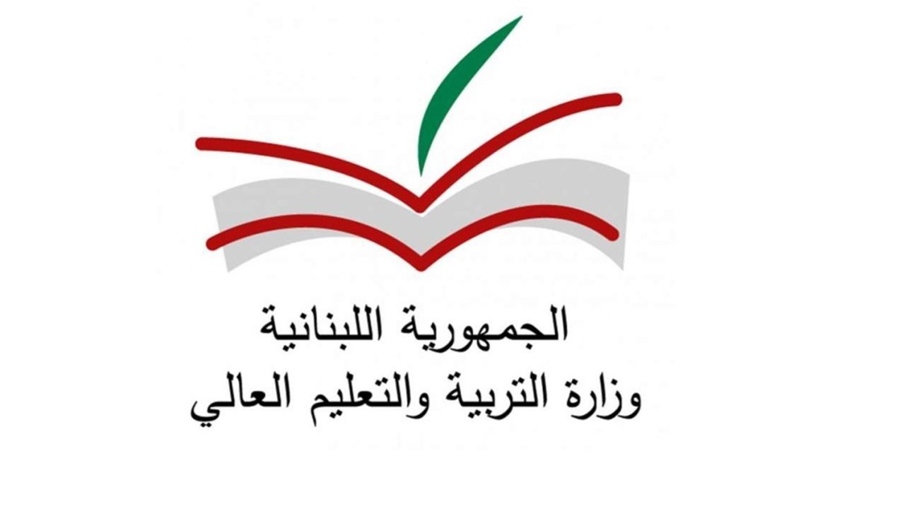 الموقع الإلكتروني للتربية offline