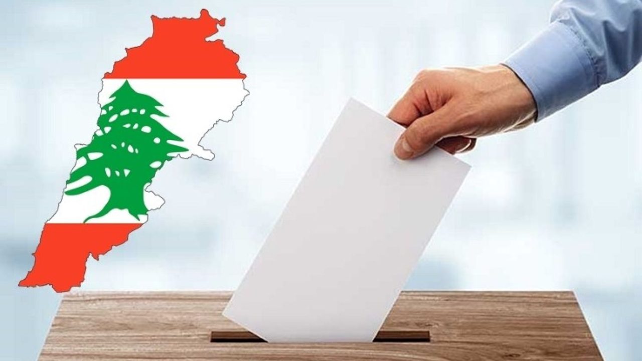 5e10d06f-انتخابات-نيابية-في-لبنان-تعبيرية (1) 5e10d06f-انتخابات-نيابية-في-لبنان-تعبيرية (1)