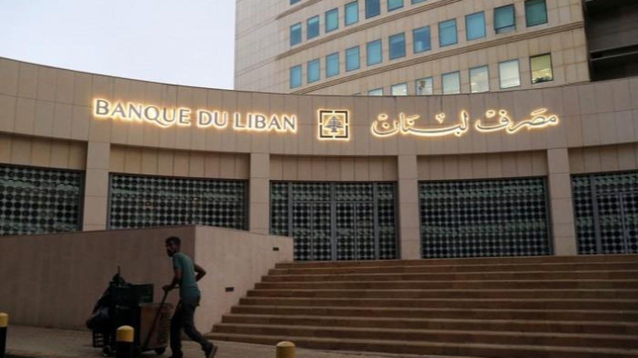 62-155933-central-bank-lebanon-crisis-taken-dangerous-turn_700x400 الدكتورة سوزان سربيه ل LebTalks: "للحجز على الإحتياطي الإلزامي والمبادرة لا تزال في أولها"