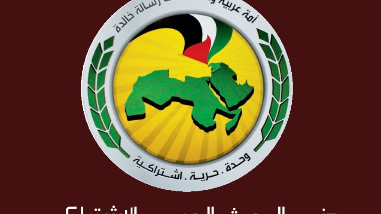 تخبّط بعثي في بيروت!!!