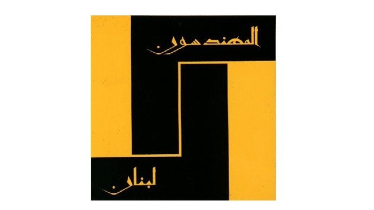8385481_1454422681 (1) إنتخابات نقابة المهندسين.. السلطة وبعض المعارضة على خطين يتقطعان في التسييس..و ثالث يصارع من أجل نقابة مهنية وطنية حديثة