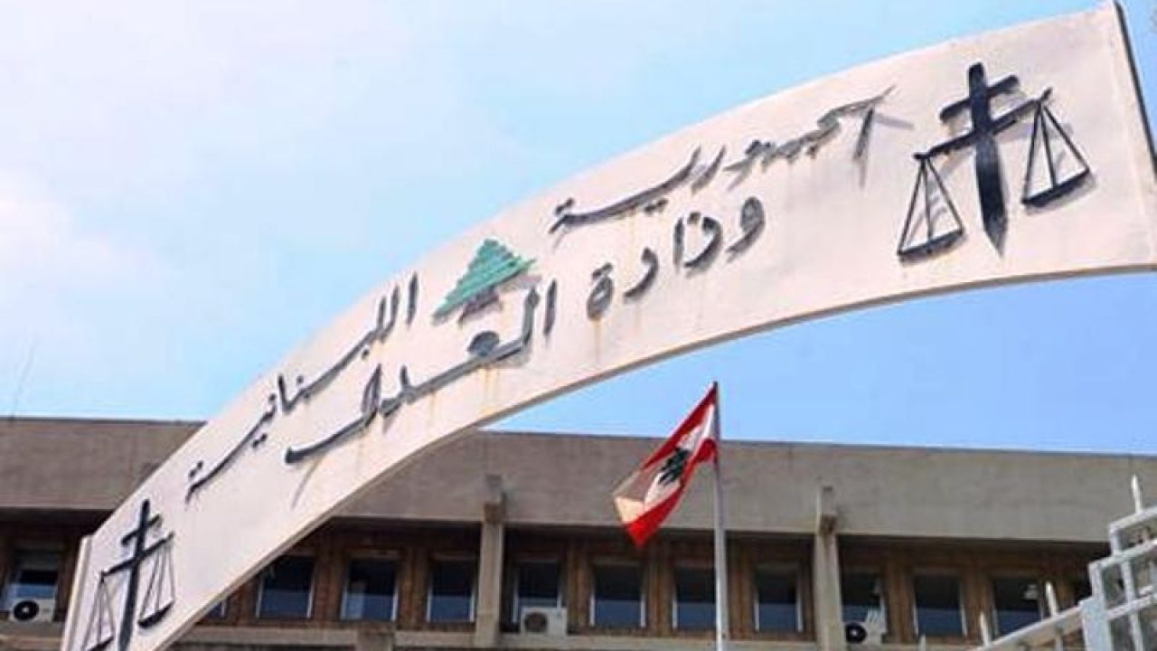 8976477_1485788881 وزارة العدل ترفض المزايدات في "البيئة "