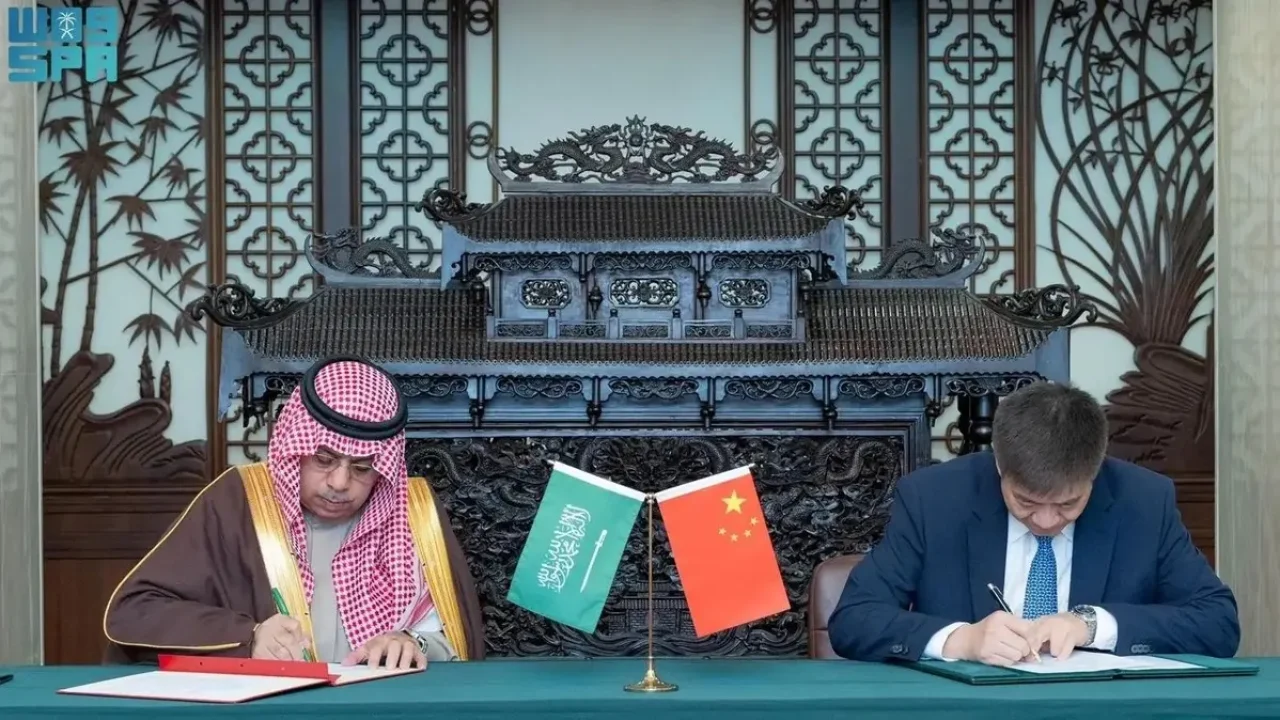 مذكرة تفاهم