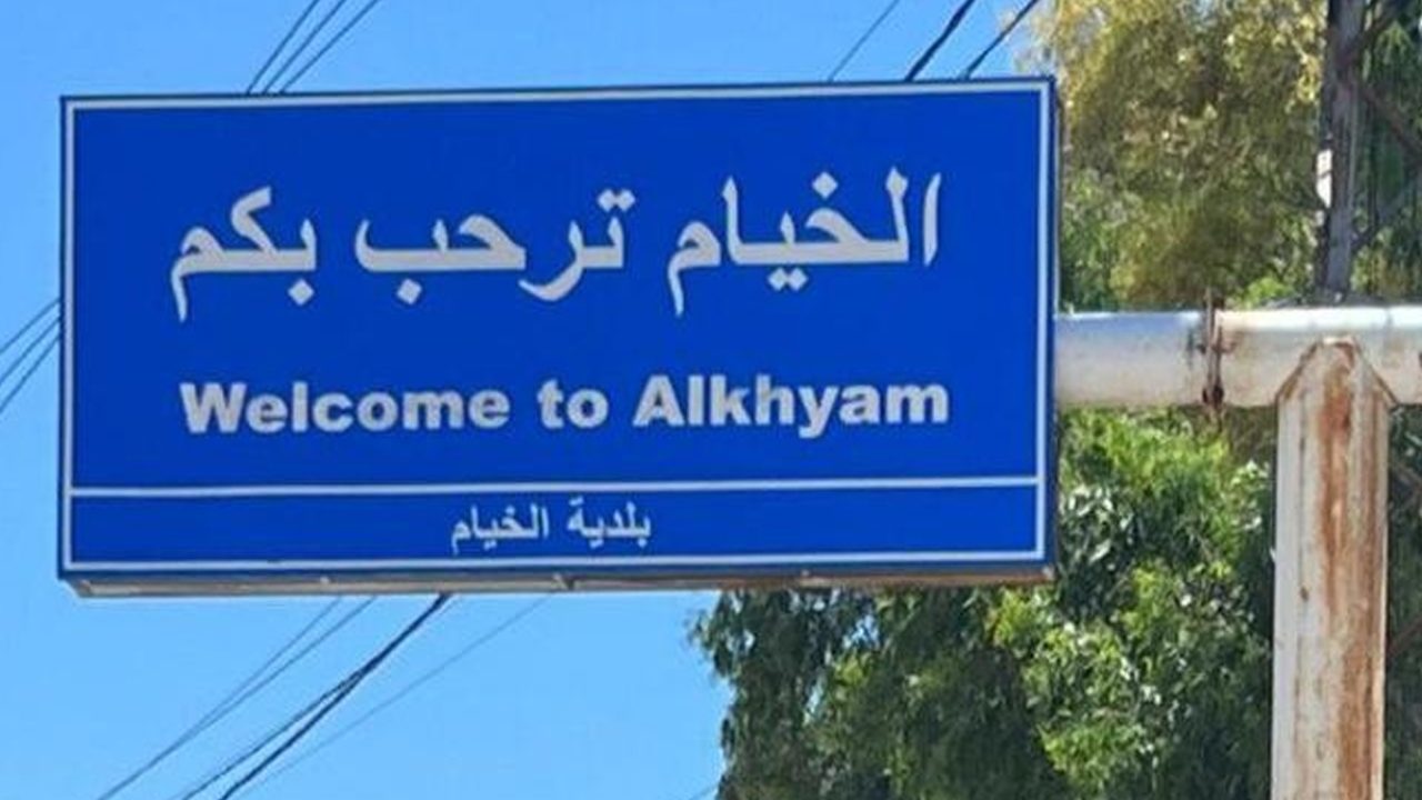 ALKHIYAM