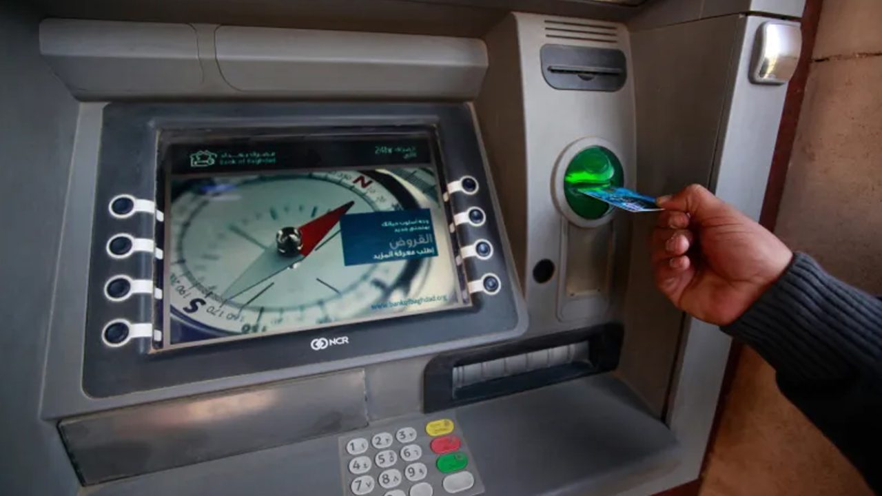 ATM