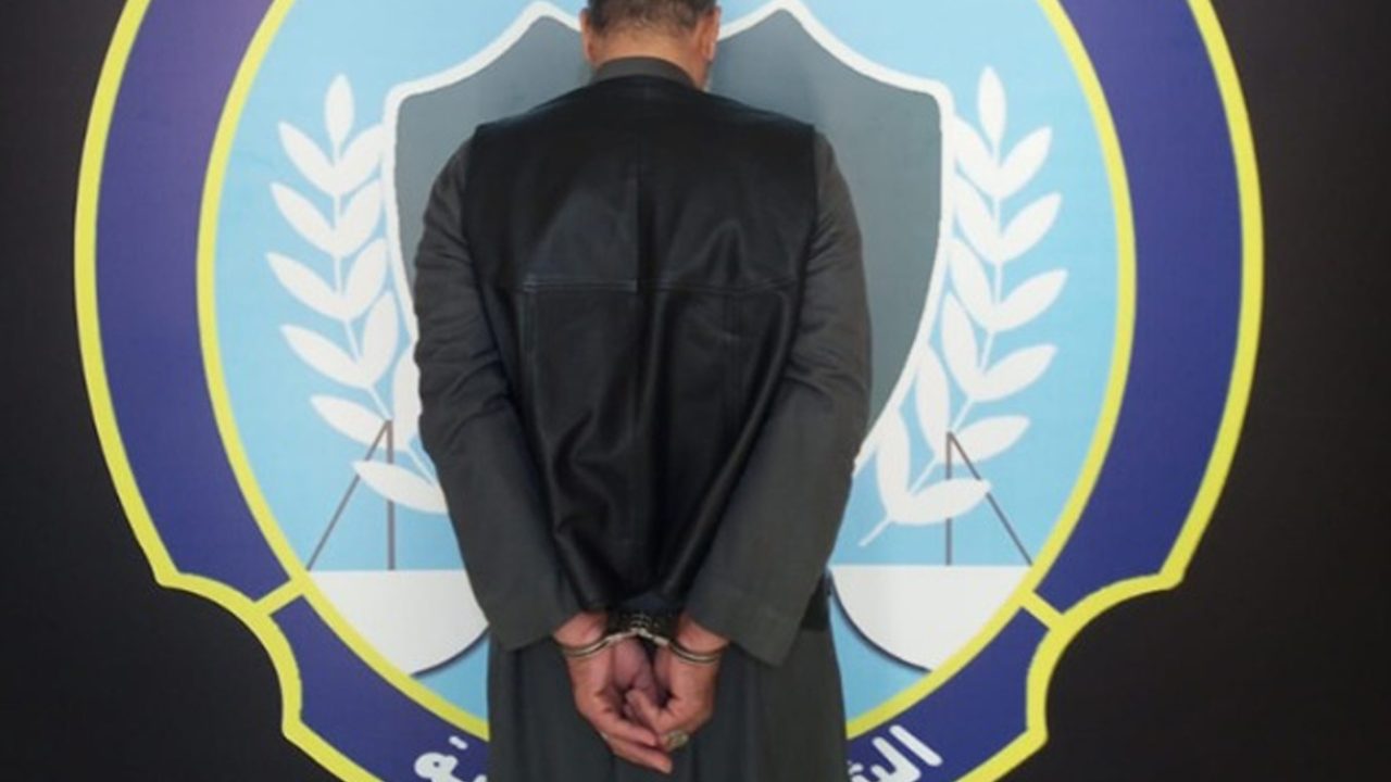 Arrest
