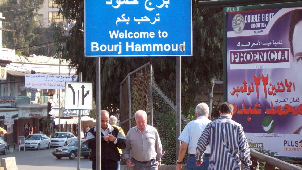 BOURJ-HAMOUD