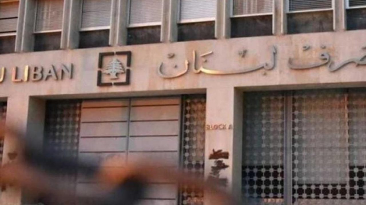 Banque du liban