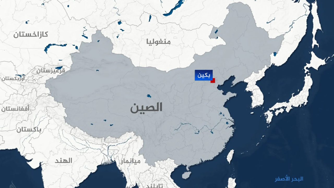 CHINA