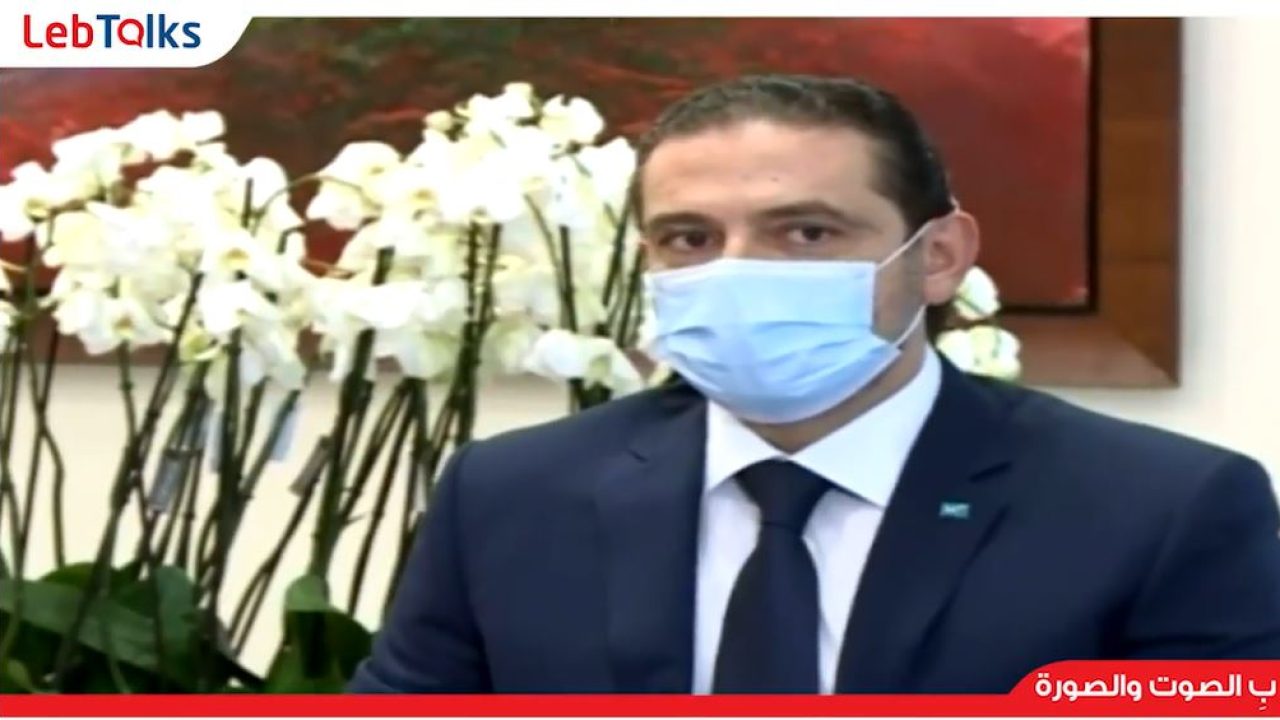 Capturehariri