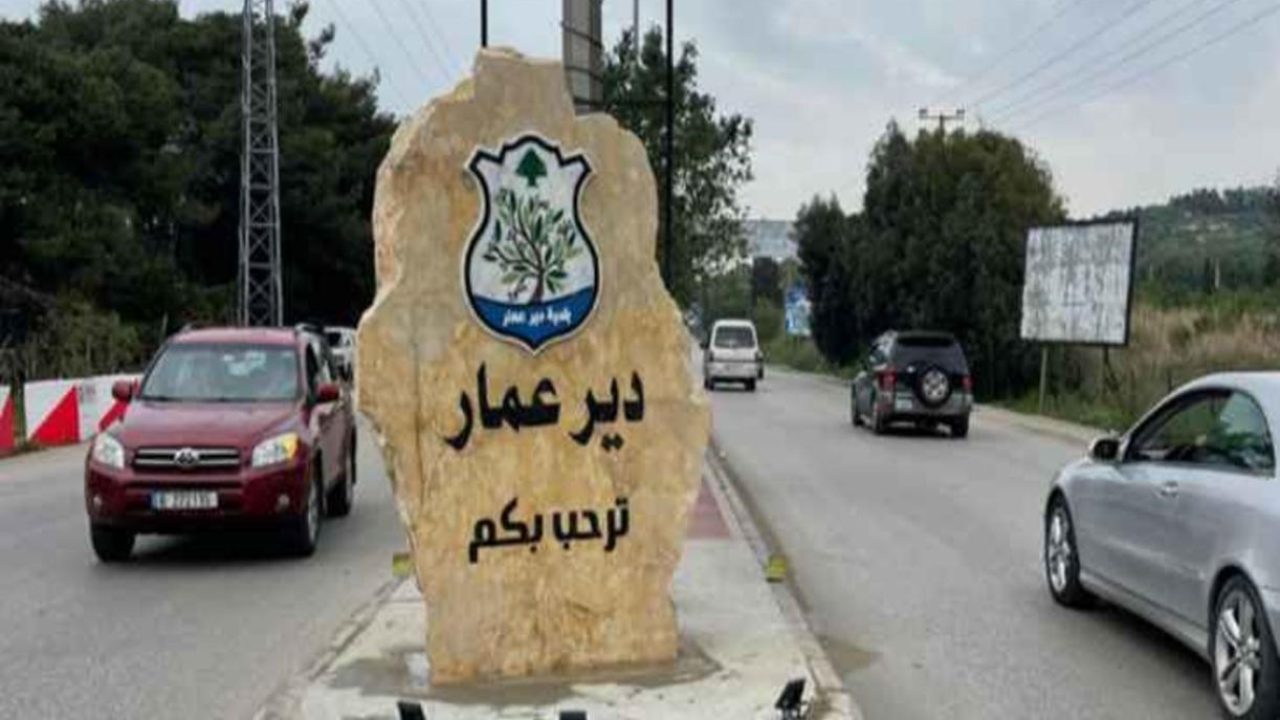 Deir Ammar Deir Ammar
