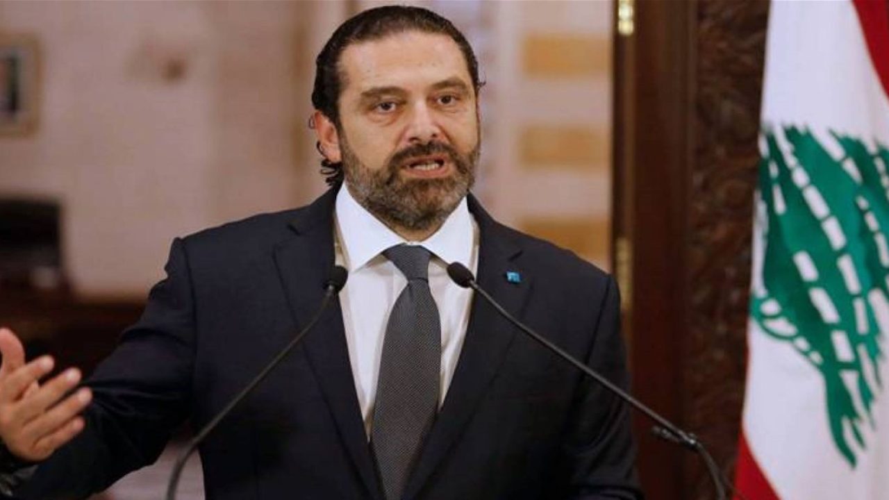 الحريري: لبنان في قلب حاضرة الفاتيكان وأملنا نجاح اللقاء بحماية العيش المشترك