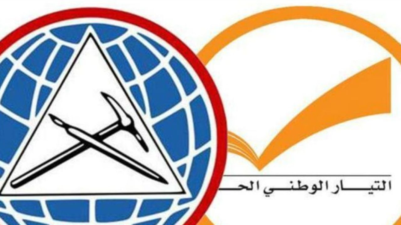 Doc-P-854623-637649667170068752 تقارب بين التيار والاشتراكي؟