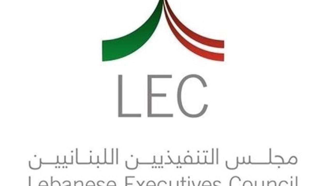 مجلس التنفيذيين اللبنانيين يدعو الى استقالة قرداحي او اقالته