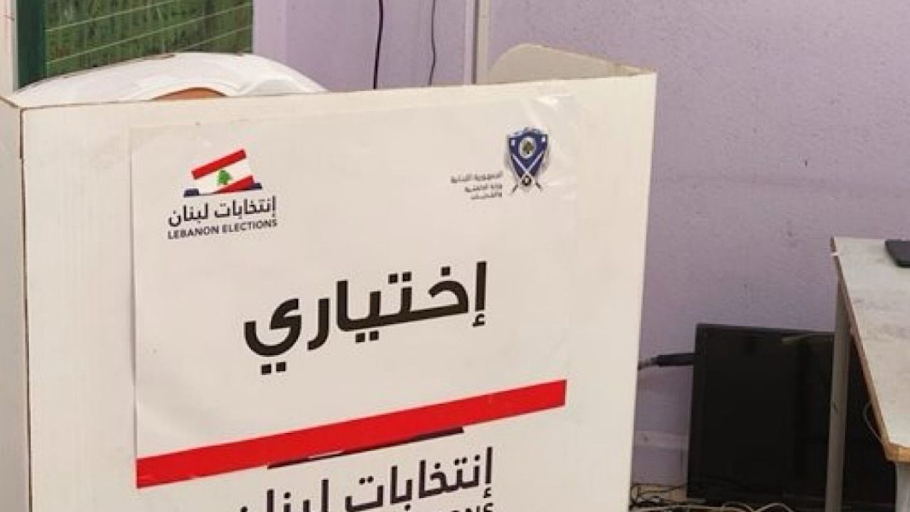 ENTIKHABET ENTIKHABET