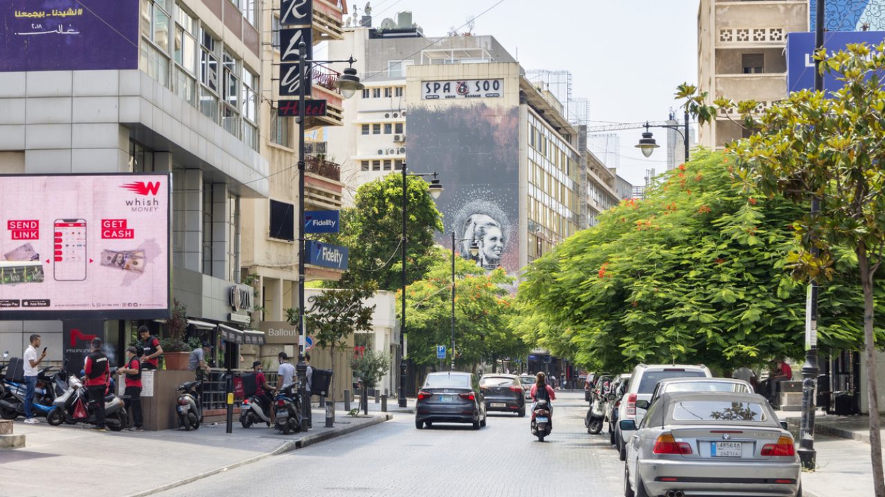 El-Hamra